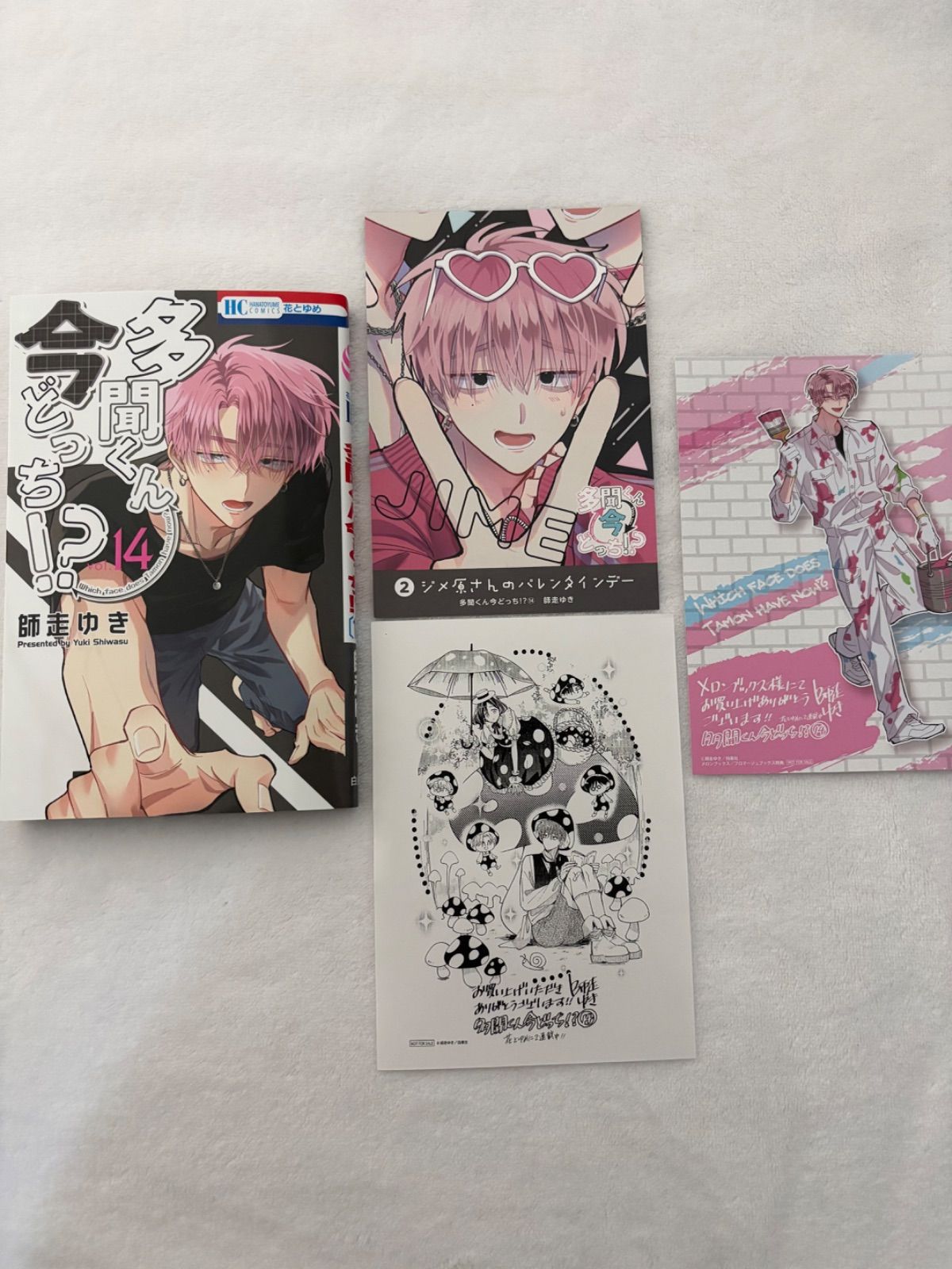 多聞くん今どっち !? 14巻 メロンブックス 特典 イラストカード ボイス