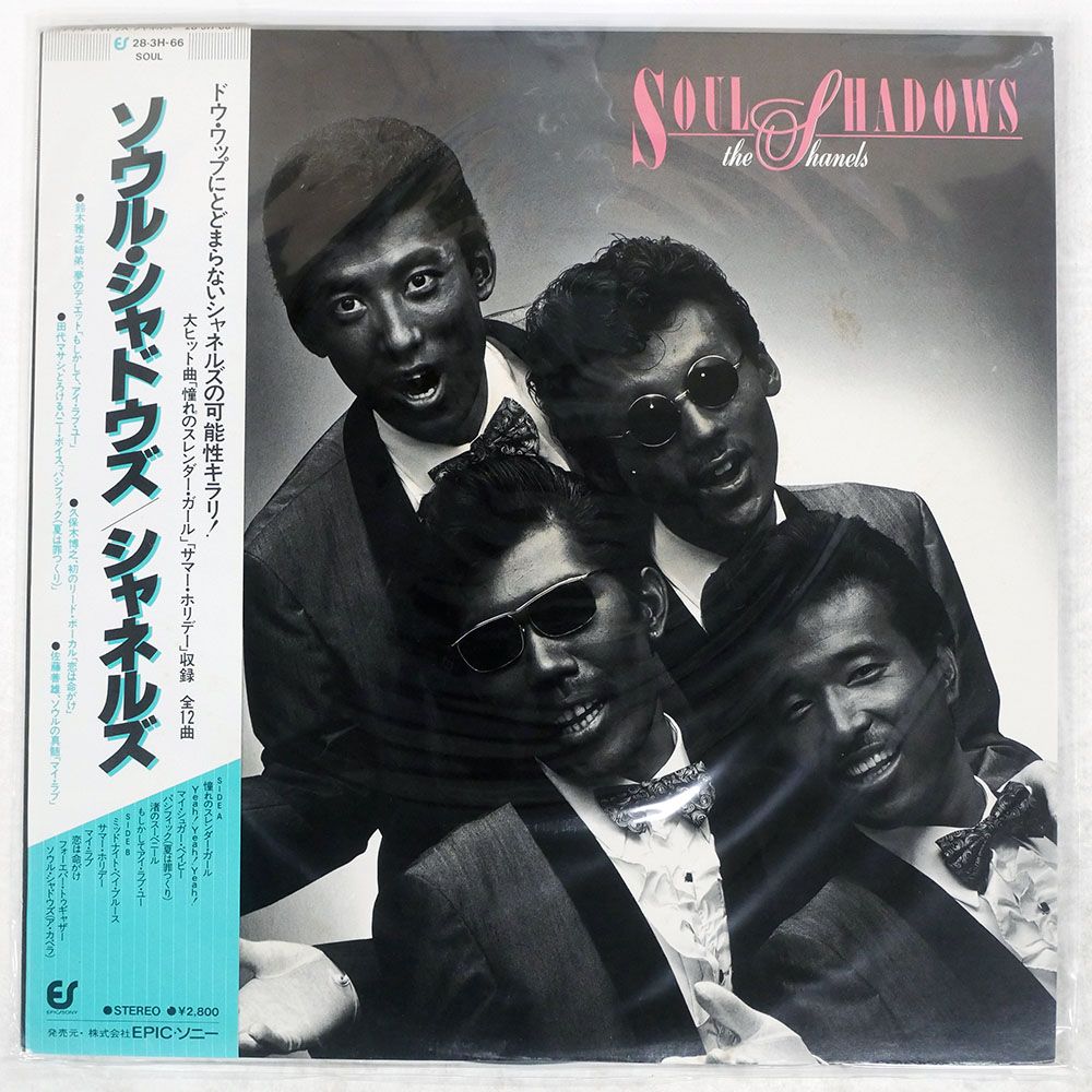 帯付き 国内盤 シャネルズ/ソウルシャドウズ/EPIC 283H66 LP - メルカリ