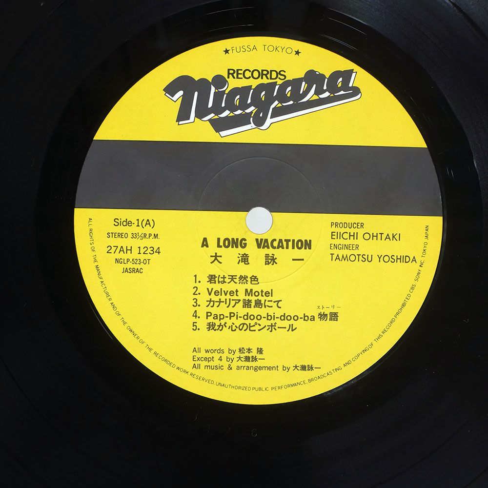 国内盤 大滝詠一/ロングバケイション/CBS 27AH1234 LP - メルカリ