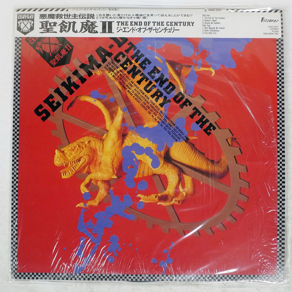 被せ帯 国内盤 聖飢魔II/ジエンドオブザセンチュリー/FITZBEAT