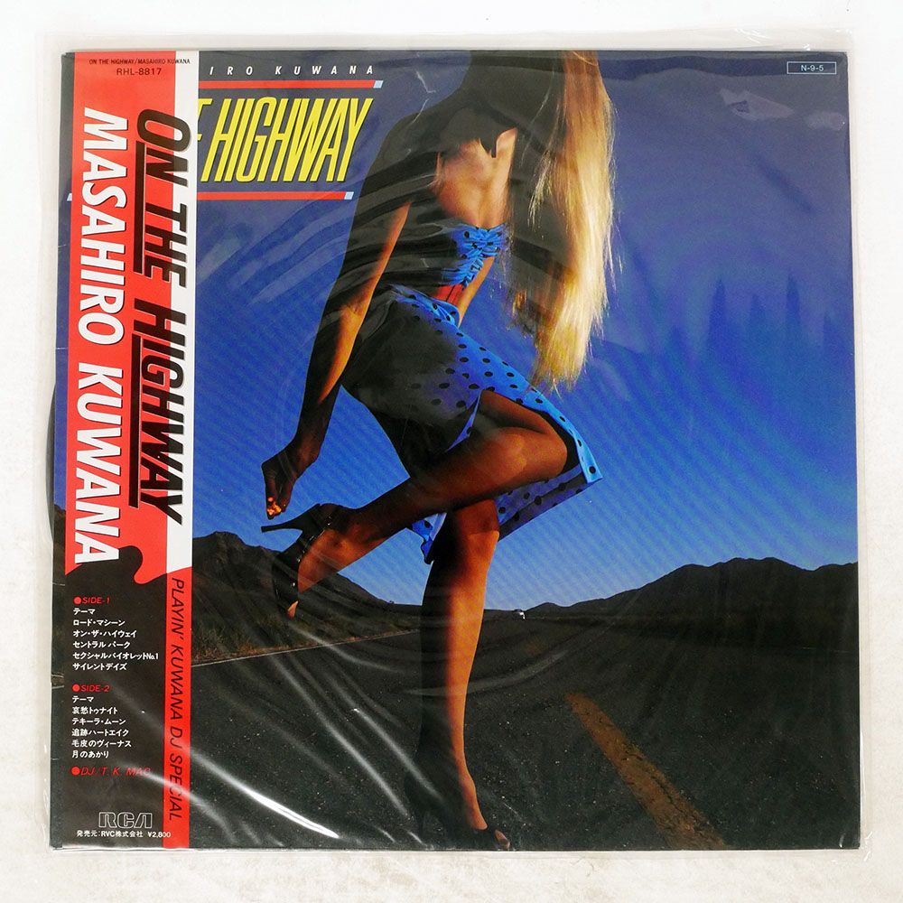 帯付き 国内盤 桑名正博/ON THE HIGHWAY/RCA RHL8817 LP - メルカリ