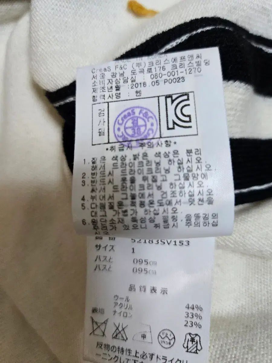 パーリーゲイツ フラワー ニット ベスト - メルカリ