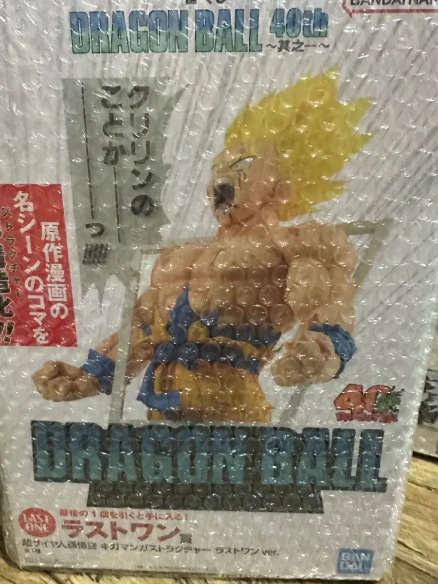 未開封 10) ドラゴンボール 40周年 ラストワン賞 フィギュア - メルカリ