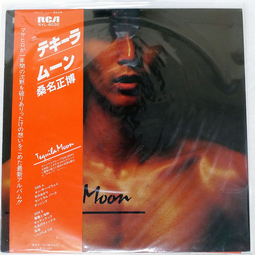 帯付き 国内盤 桑名正博/テキーラムーン/RCA RVL8030 LP - メルカリ