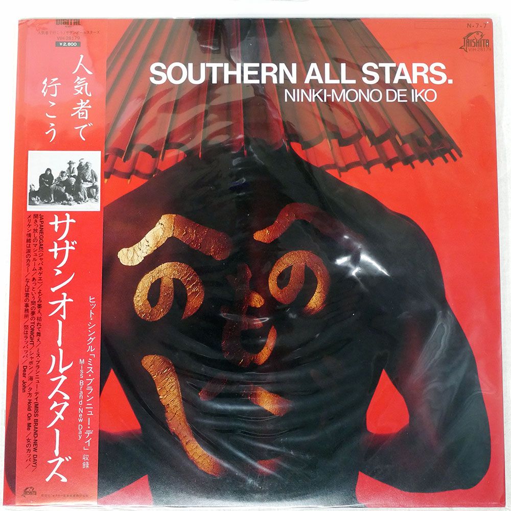 帯付き 国内盤 サザンオールスターズ/人気者で行こう/TAISHITA