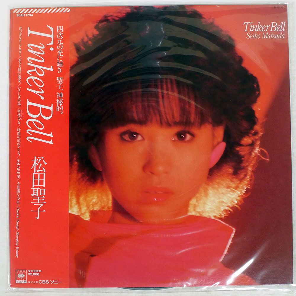 帯付き 国内盤 松田聖子/ティンカーベル/CBS 28AH1734 LP - メルカリ