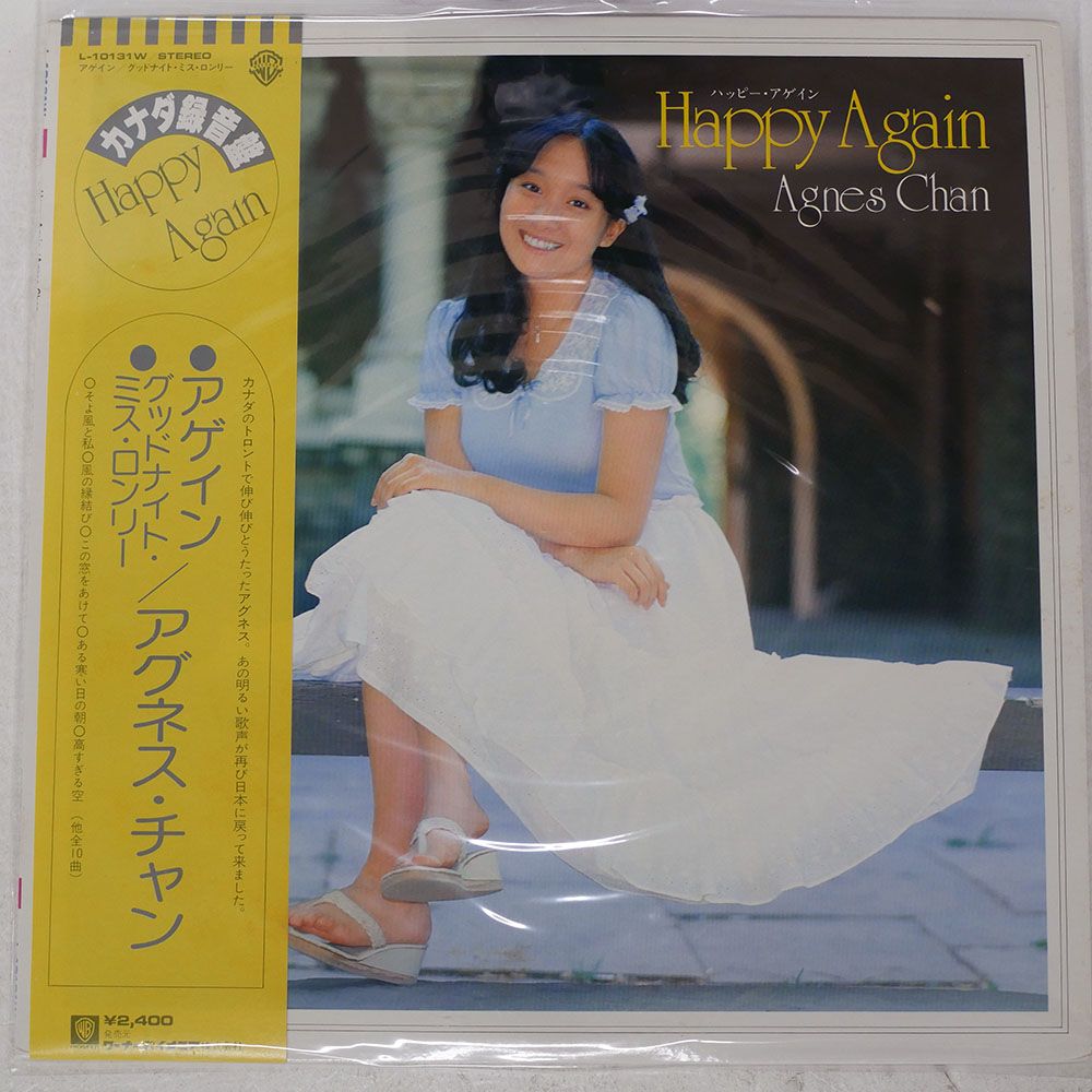 帯付き 国内盤 アグネスチャン/ハッピーアゲイン/WARNER BROS L10131W