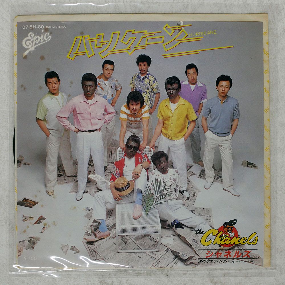 国内盤 シャネルズ/ハリケーン/EPIC 075H80 7 □ - メルカリ