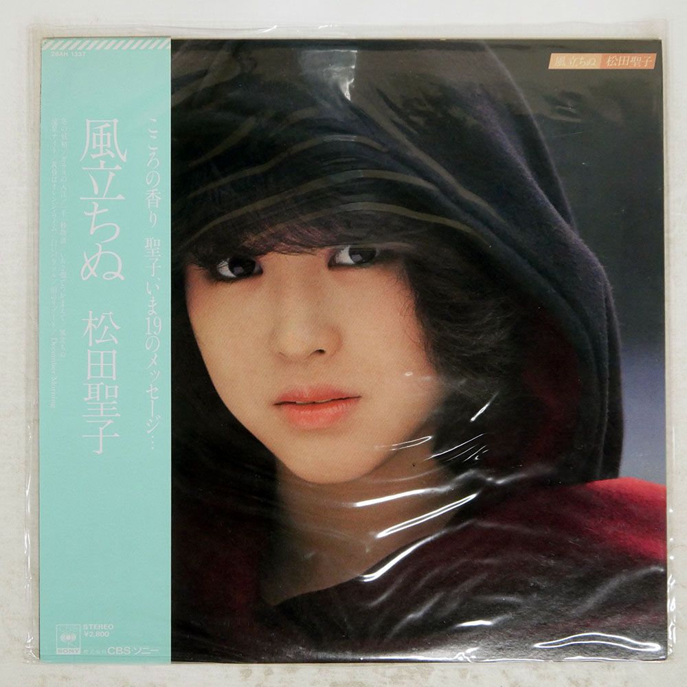 帯付き 国内盤 松田聖子/風立ちぬ/CBS 28AH1337 LP - メルカリ