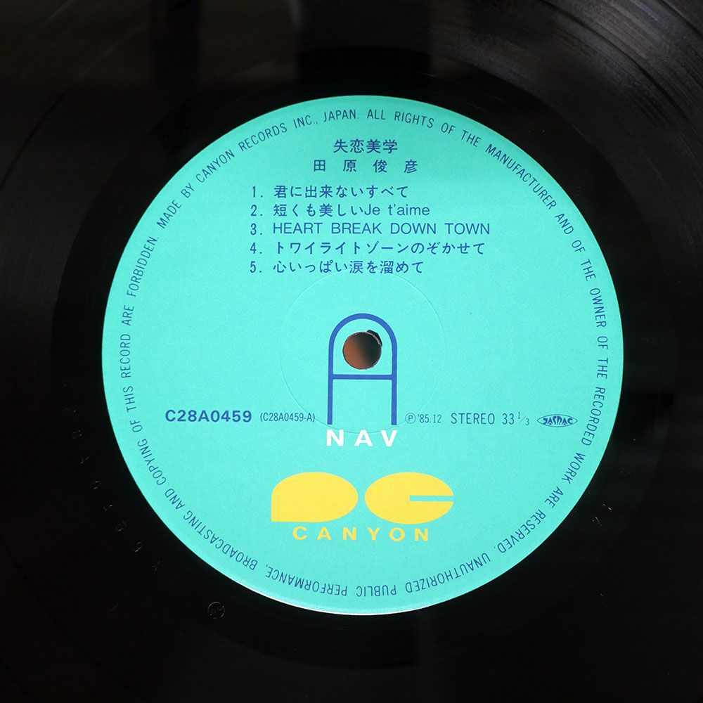 帯付き 国内盤 田原俊彦/失恋美学/NAV C28A0459 LP - メルカリ