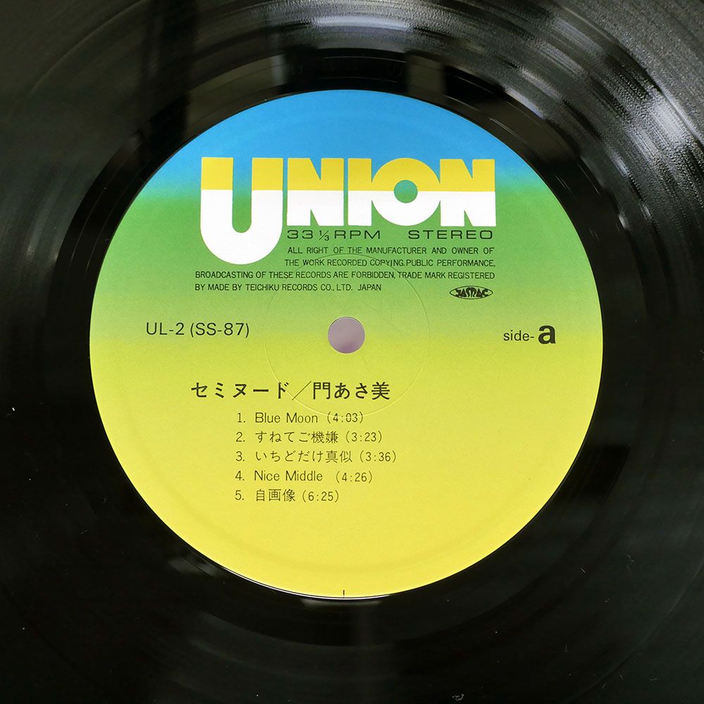 帯付き 国内盤 門あさ美/セミヌード/UNION UL2 LP - メルカリ