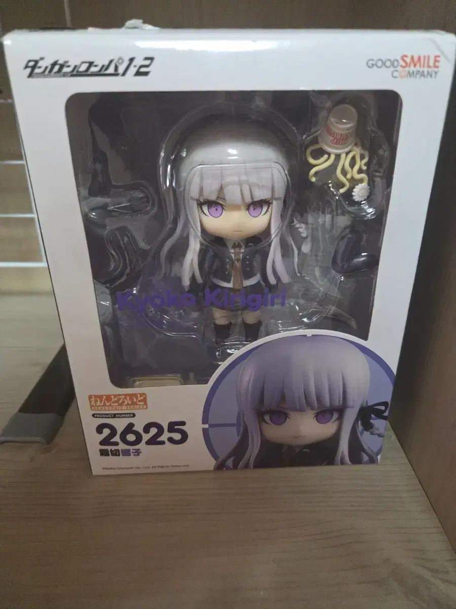 価格固定) ダンガンロンパ ねんどろいど 霧切 響子 ねんどろいど