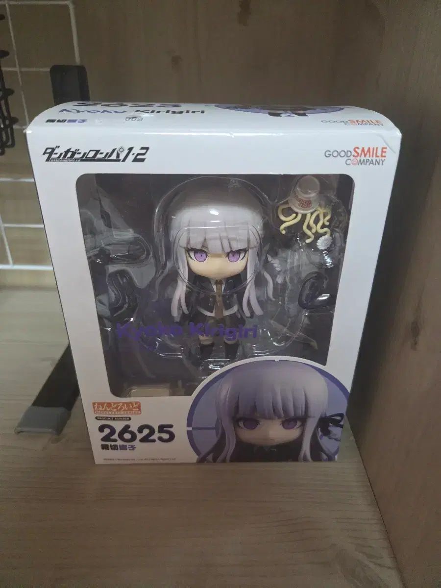 価格固定) ダンガンロンパ ねんどろいど 霧切 響子 ねんどろいど