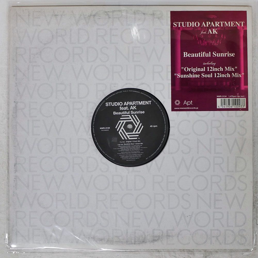 国内盤 STUDIO APARTMENT/BEAUTIFUL SUNRISE/NEW WORLD NWR3134 12