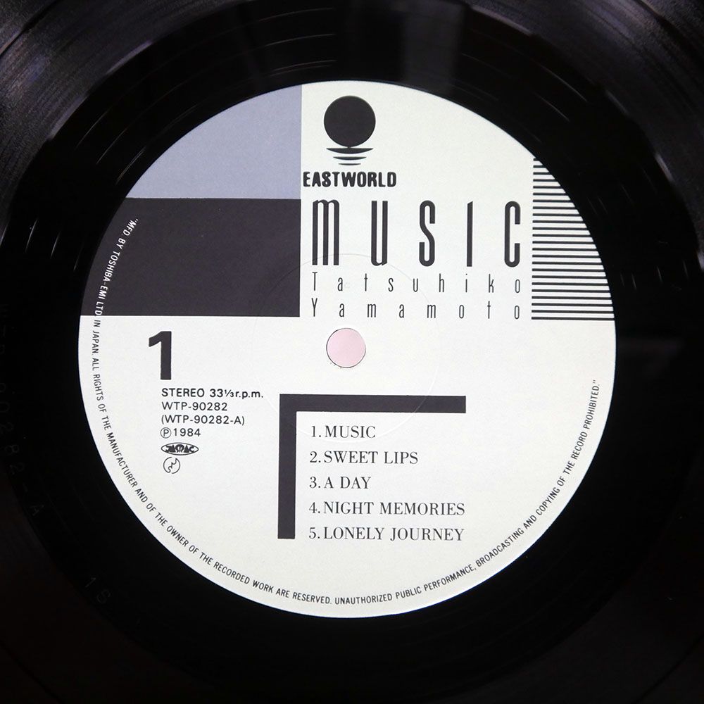 国内盤 山本達彦/ミュージック/EASTWORLD WTP90282 LP - メルカリ