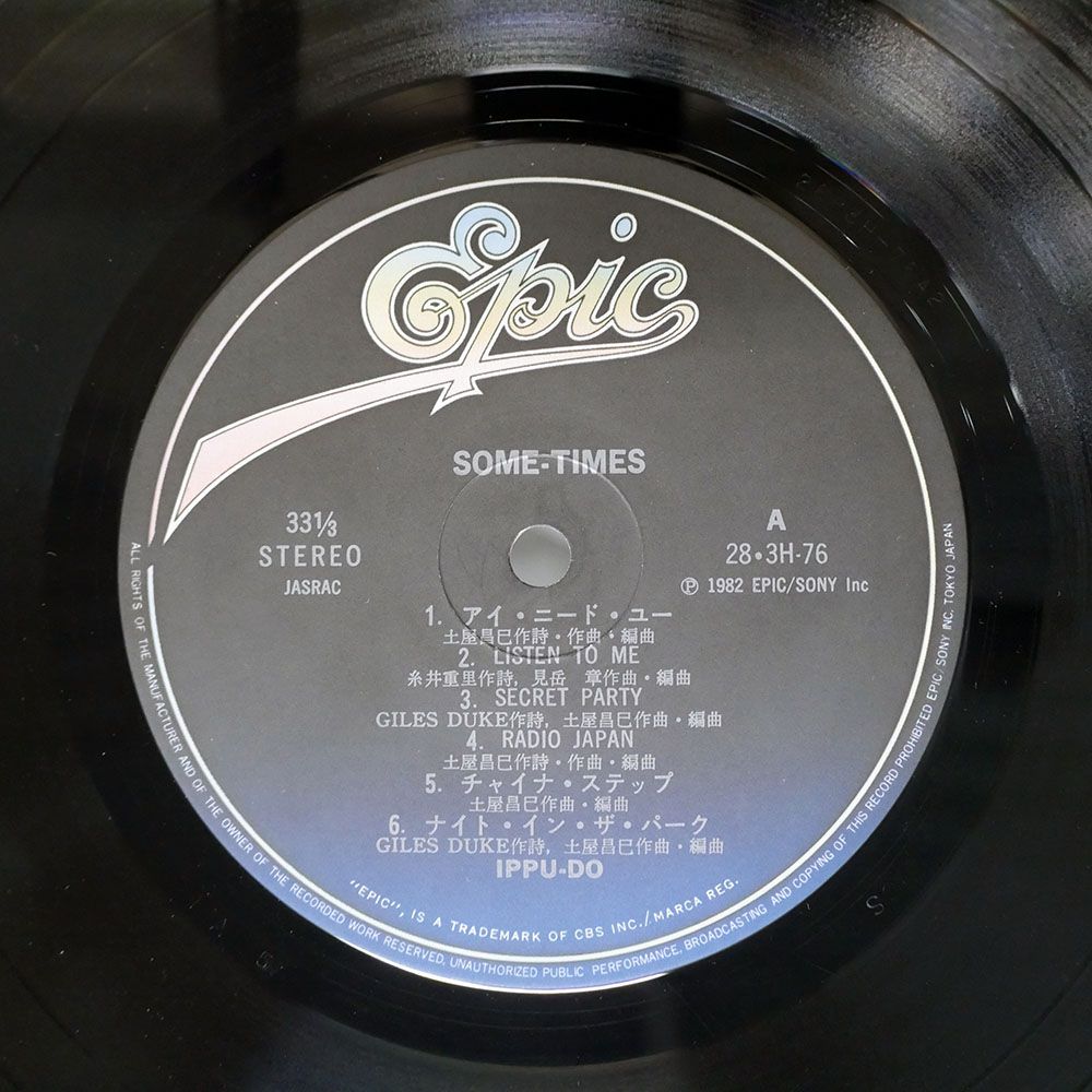 帯付き 香港盤 IPPU-DO/SOMETIMES/CBS 283H76 LP - メルカリ