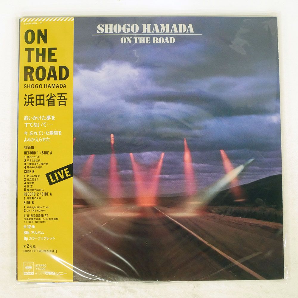 帯付き 国内盤 浜田省吾/オンザロード/CBS 32AH1410 LP - メルカリ
