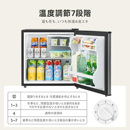 ◇COMFEE' 冷蔵庫 45L インバーター 幅47.2cm コンパクト 静音25dB