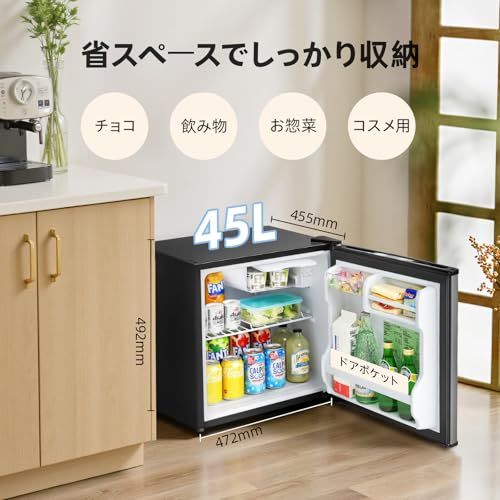 ◇COMFEE' 冷蔵庫 45L インバーター 幅47.2cm コンパクト 静音25dB