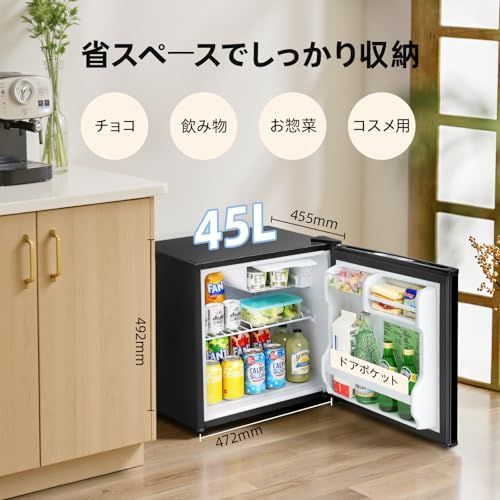 ◇COMFEE' 冷蔵庫 45L インバーター 幅47.2cm コンパクト 静音25dB