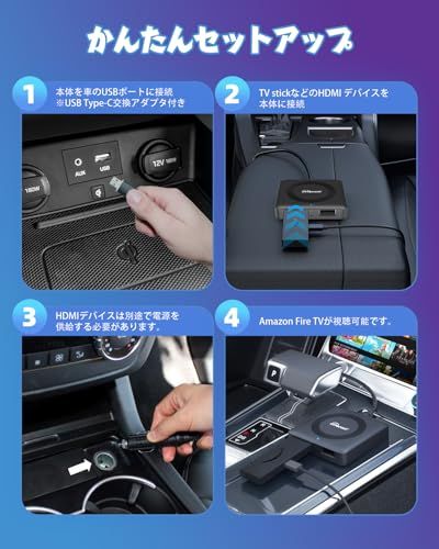 ◇【公式】Ottocast オットキャスト Car TV Mate カーテレビメイト