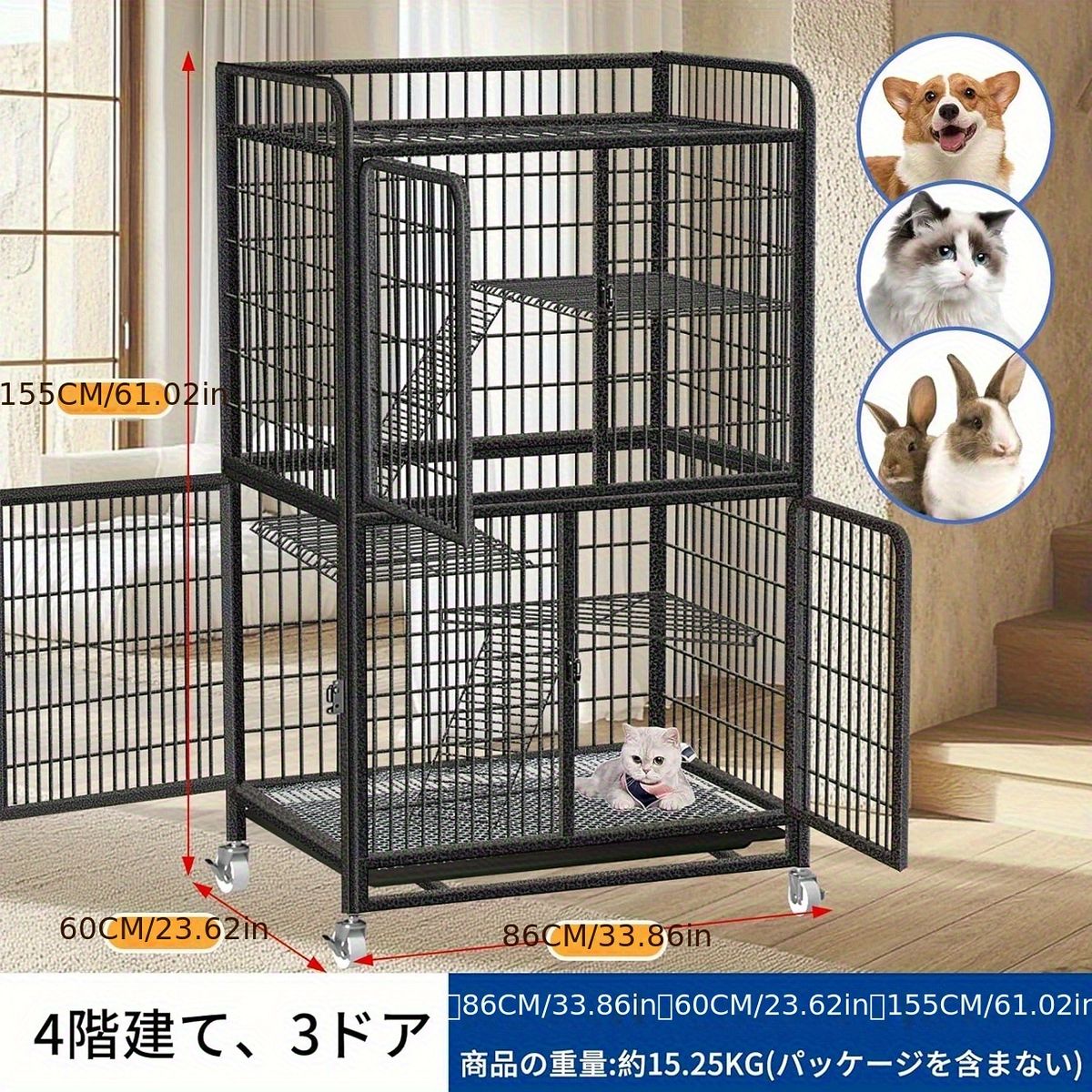 多頭飼い対応】猫用大型ケージ 屋内用 移動式 ペット用品 簡単組立