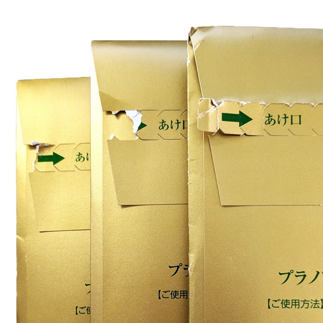 訳あり アシュラン 薬用絢爛 ゴールド 5枚入り 美容液シートマスク