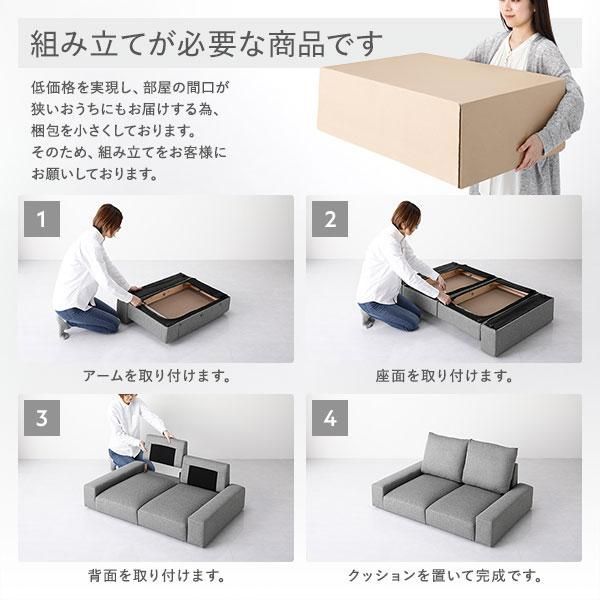 インテリア家具