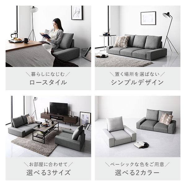 ソファー リビング