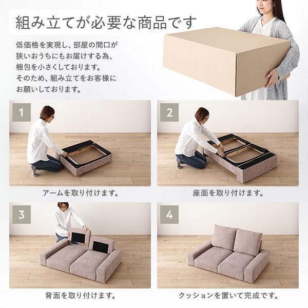 コーデュロイブラウン 幅74cm