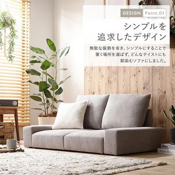 フロアソファ 3人掛け