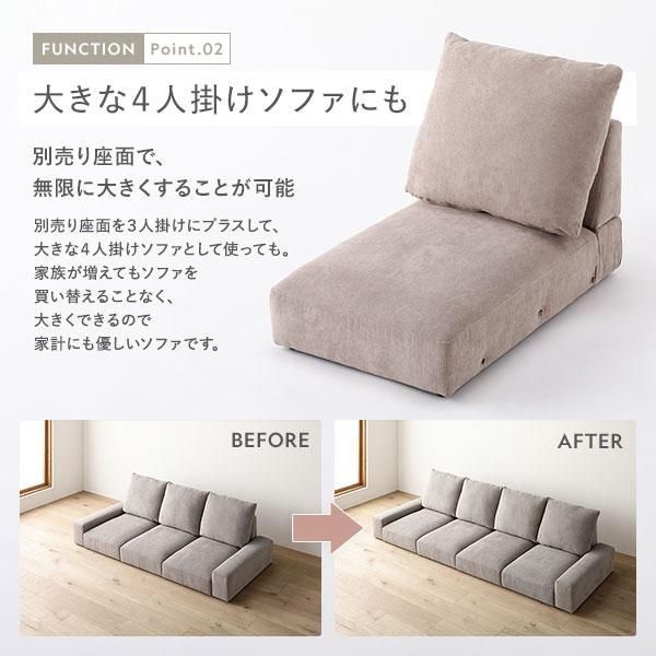 シンプル ソファー