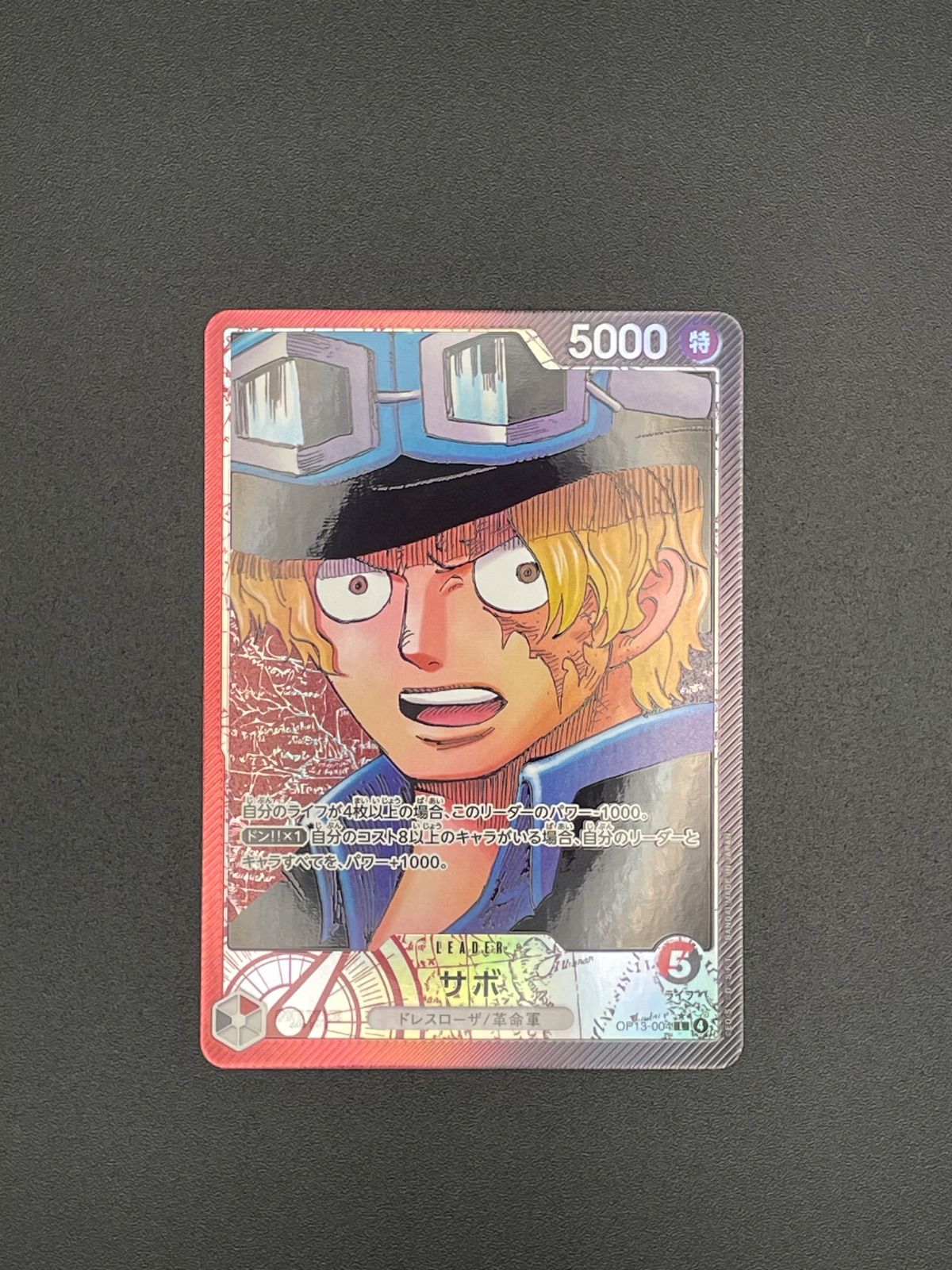 ワンピースカード サボ L パラレル OP13-004 - メルカリ