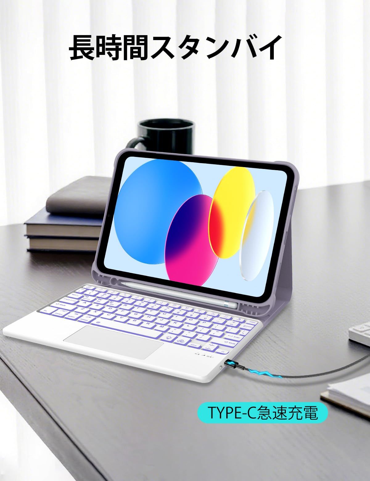 iPad 10/11世代 キーボードケース 7色バックライト - メルカリ