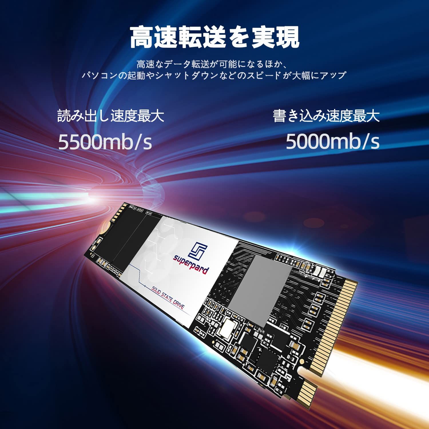 PCパーツ Superpard 内蔵型SSD 1TB