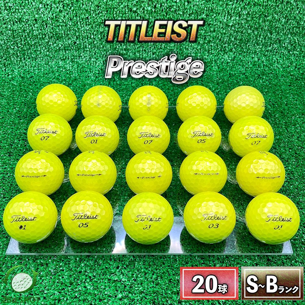 ロストボール タイトリスト Prestige 20球 年式混合 イエロー S~B