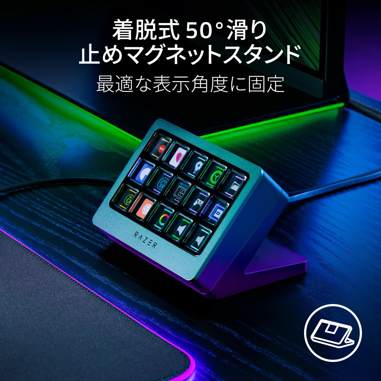 Razer レイザー Stream Controller X 自由に割り当て可能なボタン