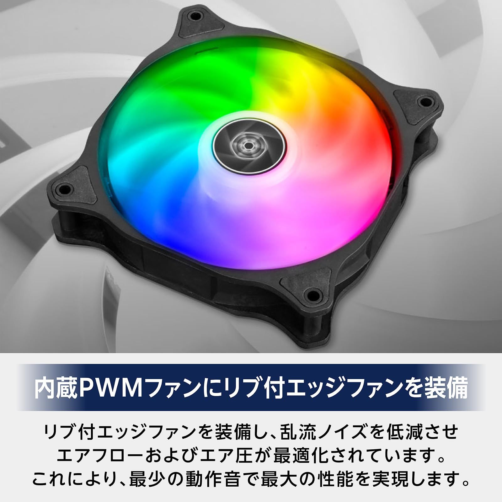 Silver Stone PERMAFROSTシリーズ アドレッサブル LGA1700対応 RGB対応