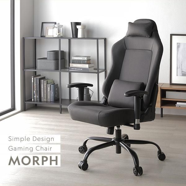 ゲーミングチェア