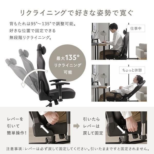 パソコンチェア 組立品