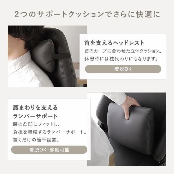 ゲーミングチェア