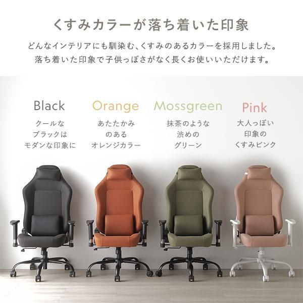 スタンダード モスグリーン