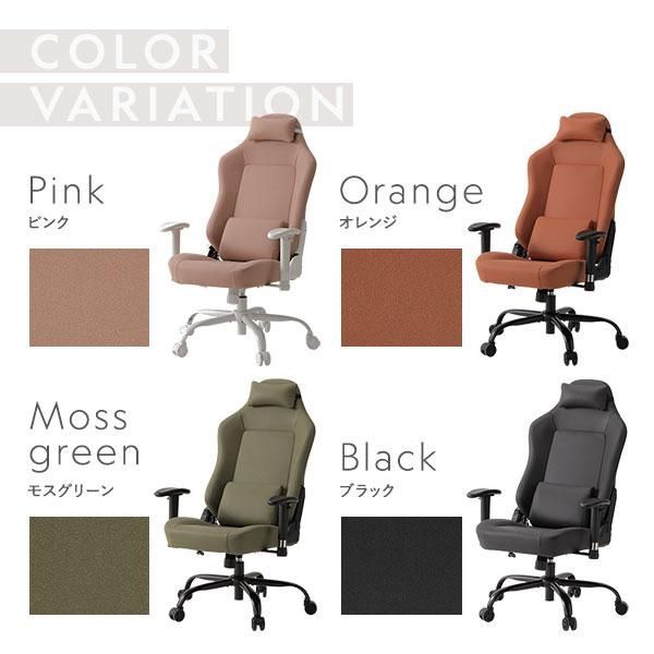 リクライニング 肘付き