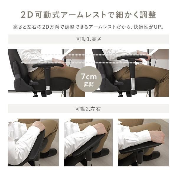 パソコンチェア 組立品