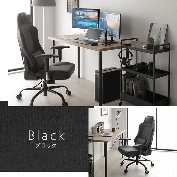 ゲーミングチェア