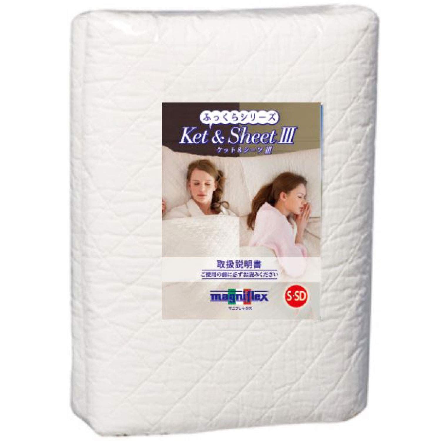 マニフレックス ふっくらシーツ ケットu0026シーツIII オフホワイト シングル/セミダブル対応 【公式直販】 医療用脱脂綿使用 安全 吸水性 タオルケット フラットシーツ としても利用可 日本製彡