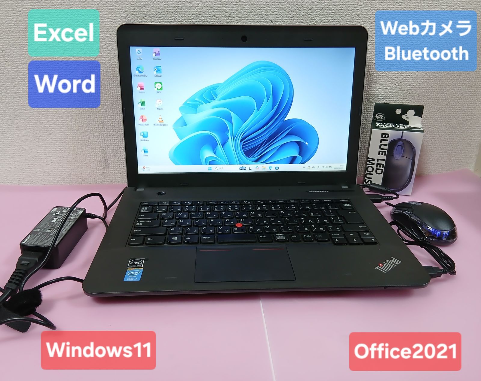 初期設定不要☆レノボ Core i3 4000M 2.4GHz 4GB 320GB Windows11