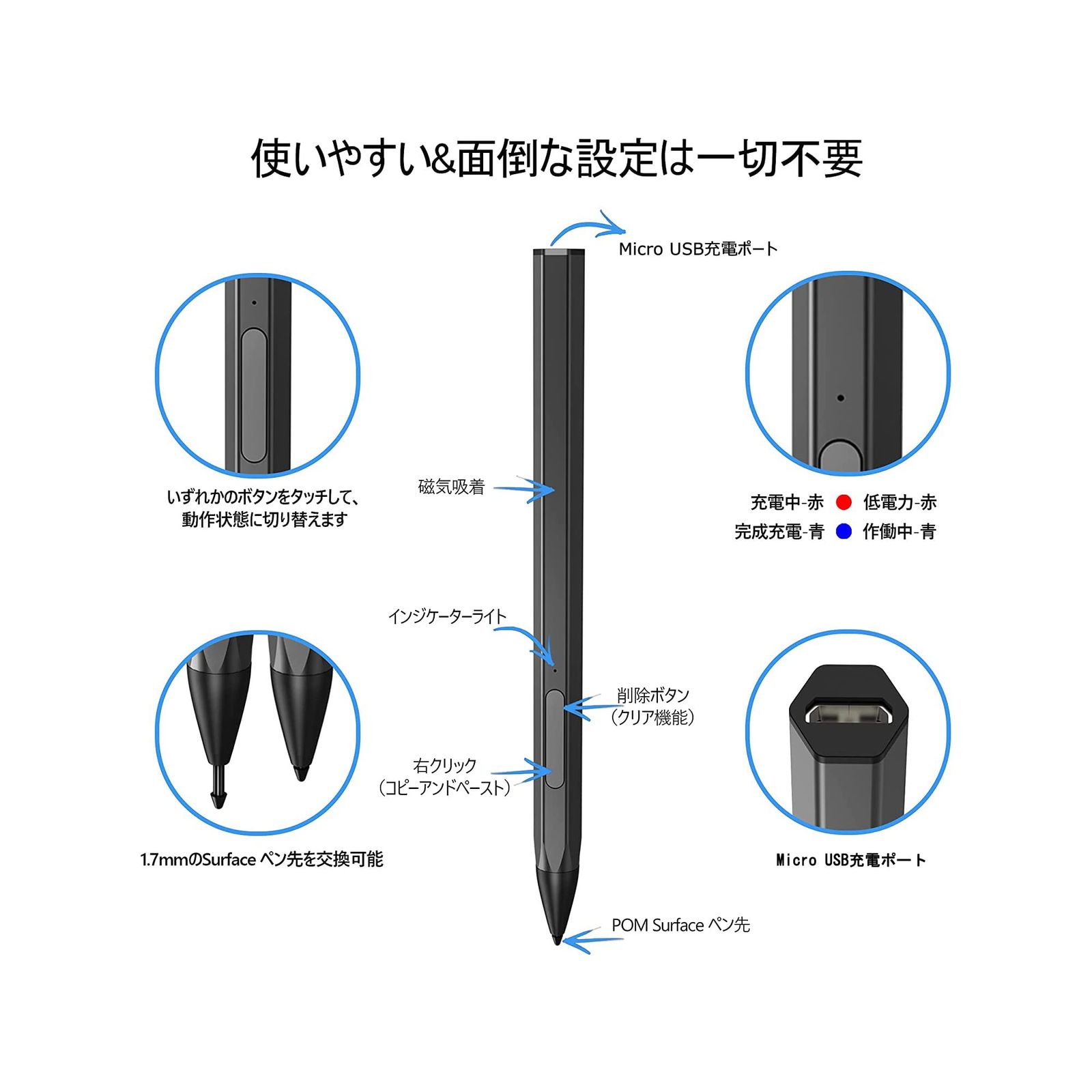 Surface用タッチペン【2023最新 サーフェス用ペン】4096筆圧 傾き感知