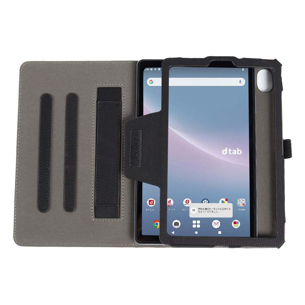 Docomo D-42A/D-41A Tablet protective case with bracket function