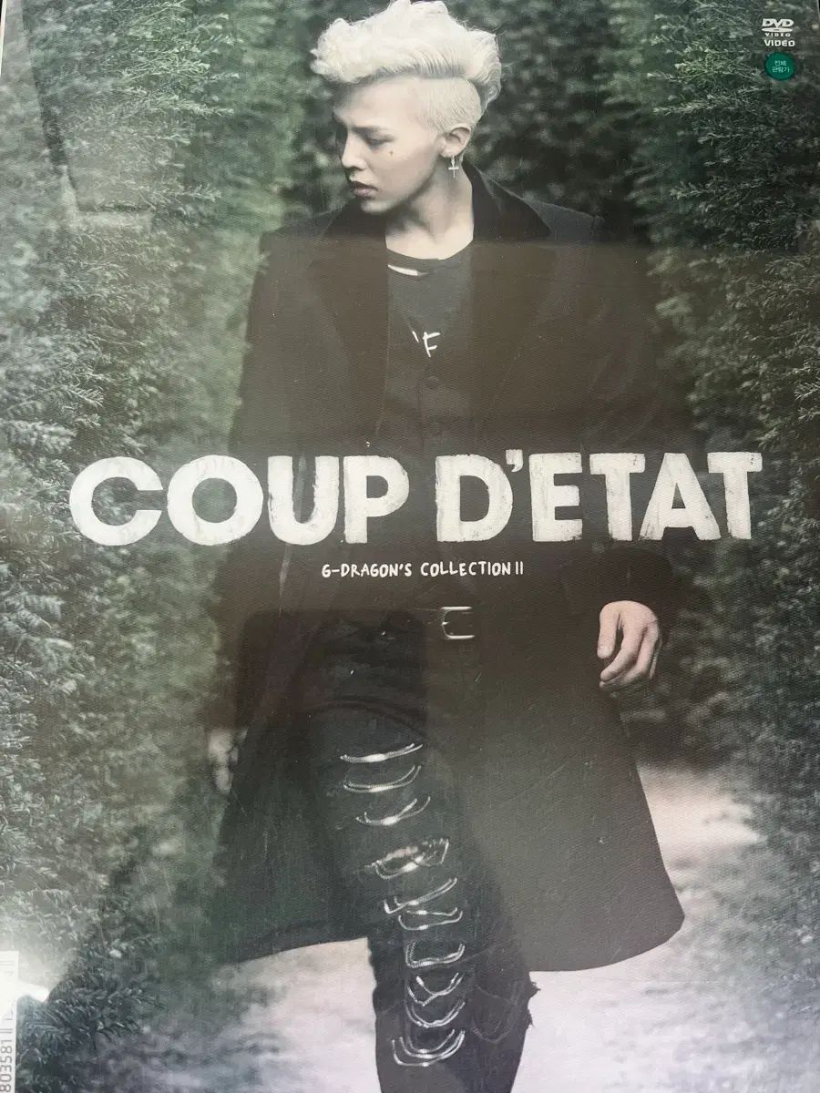 G-DRAGON（ジードラゴン）クーデター コレクション 写真集 マガジン